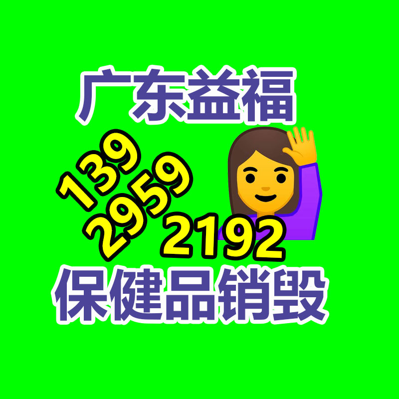 廣州專業保密銷毀公司：現下木材回收狀況和行情